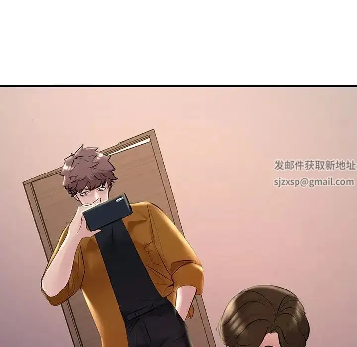 漫画《不正常关系》第16话第149张图