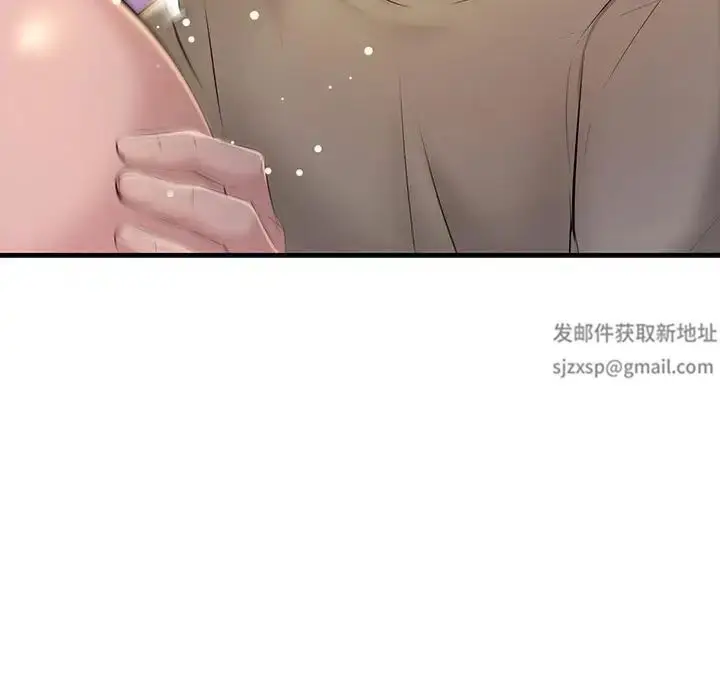 漫画《不正常关系》第16话第15张图