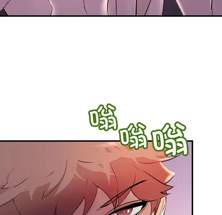 漫画《不正常关系》第16话第151张图