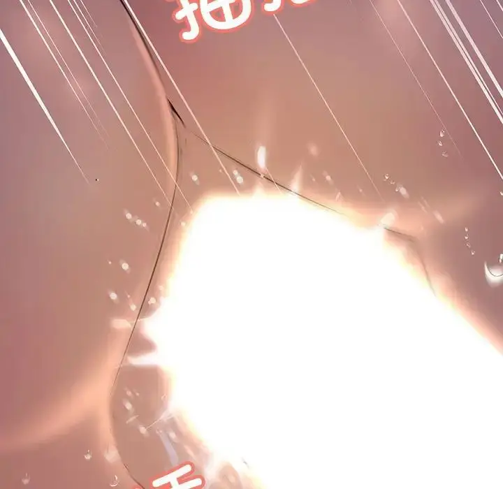 漫画《不正常关系》第16话第27张图