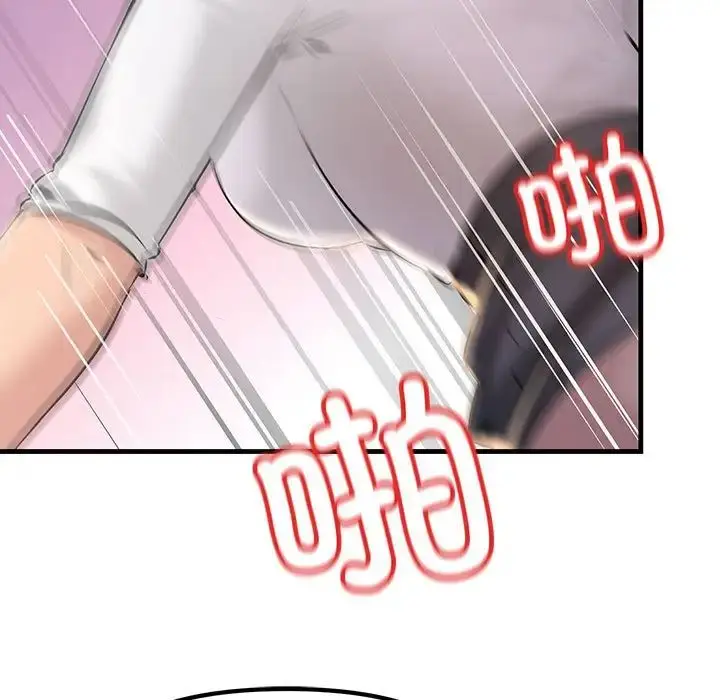 漫画《不正常关系》第16话第31张图