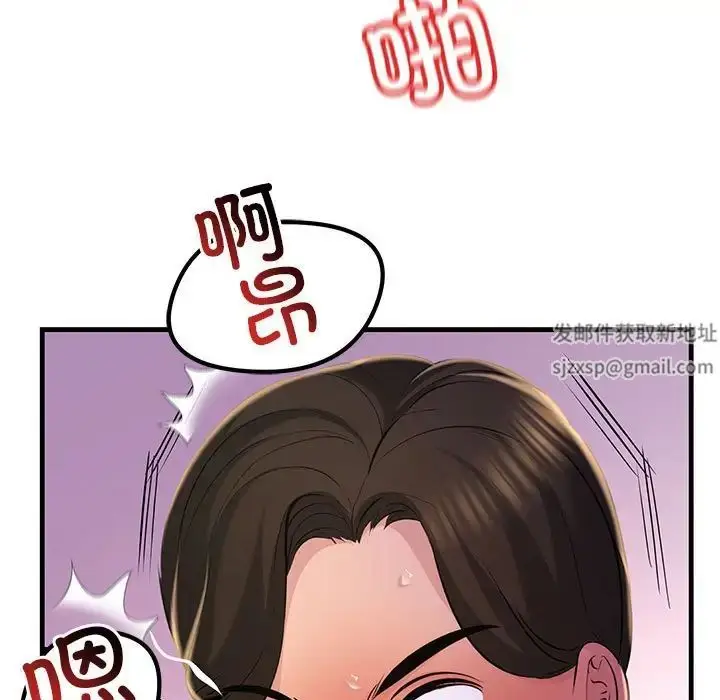 漫画《不正常关系》第16话第37张图