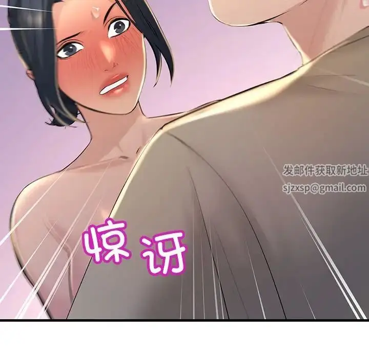漫画《不正常关系》第16话第56张图
