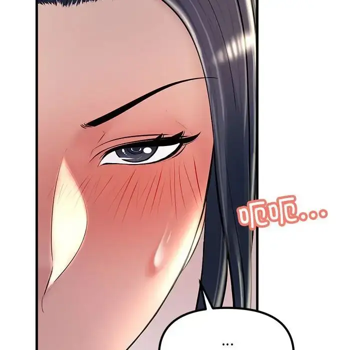 漫画《不正常关系》第20话第119张图