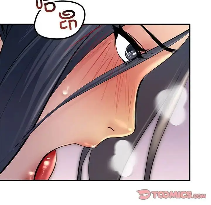 漫画《不正常关系》第20话第123张图