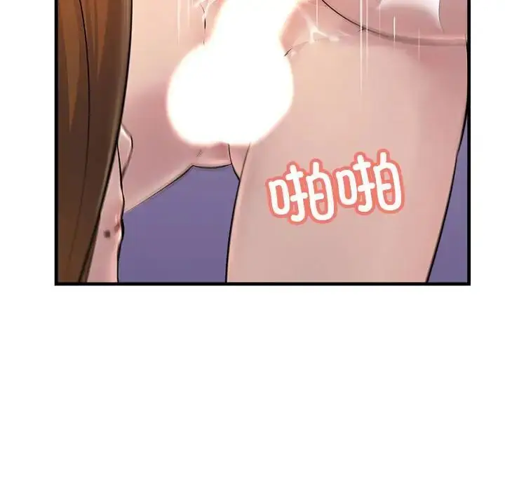 漫画《不正常关系》第20话第132张图