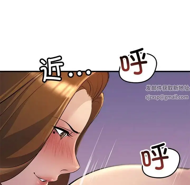 漫画《不正常关系》第20话第133张图