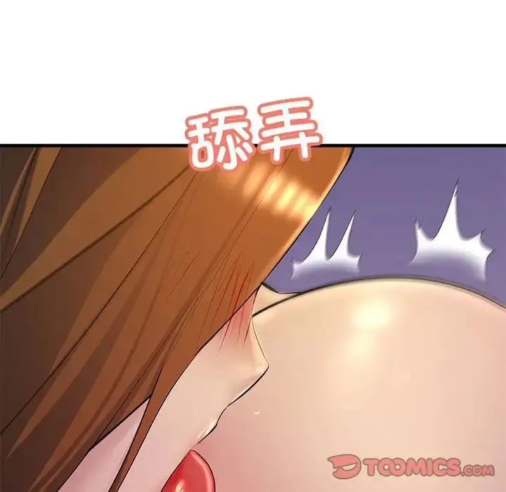 漫画《不正常关系》第20话第135张图