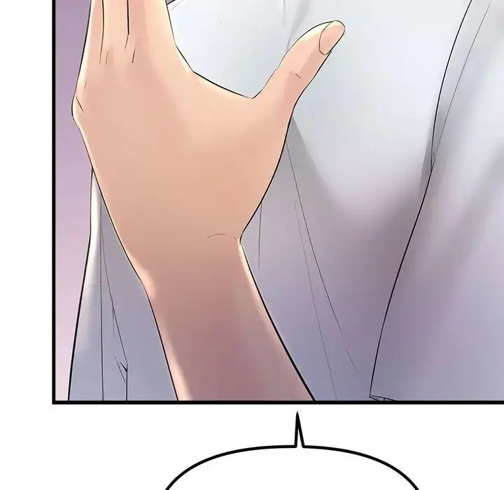 漫画《不正常关系》第20话第14张图