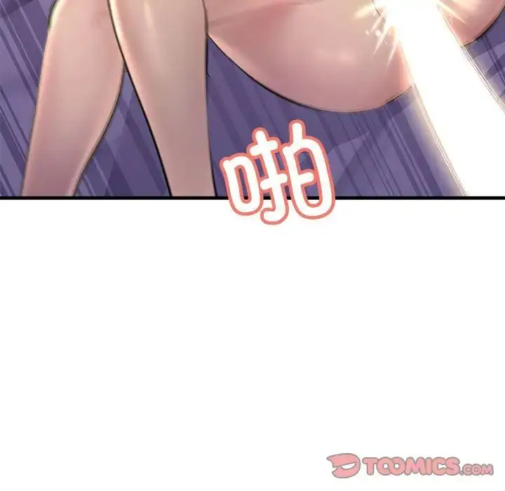 漫画《不正常关系》第20话第57张图