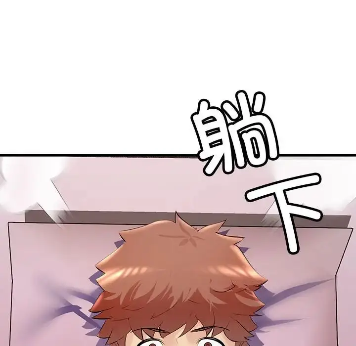 漫画《不正常关系》第20话第91张图