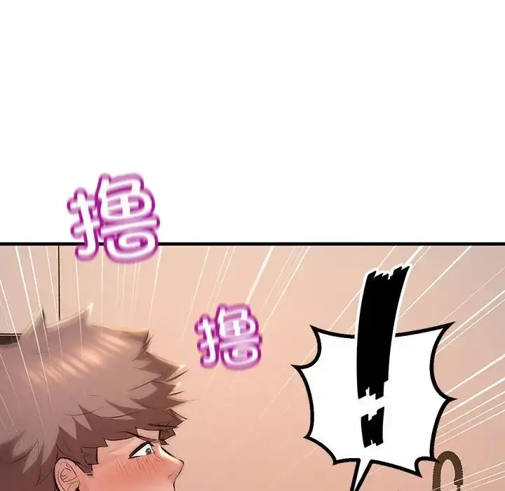 漫画《不正常关系》第15话第106张图