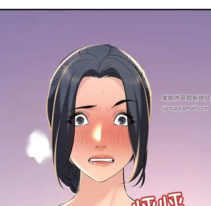 漫画《不正常关系》第15话第109张图