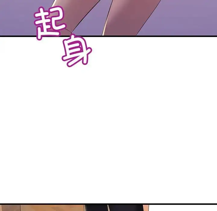 漫画《不正常关系》第15话第118张图