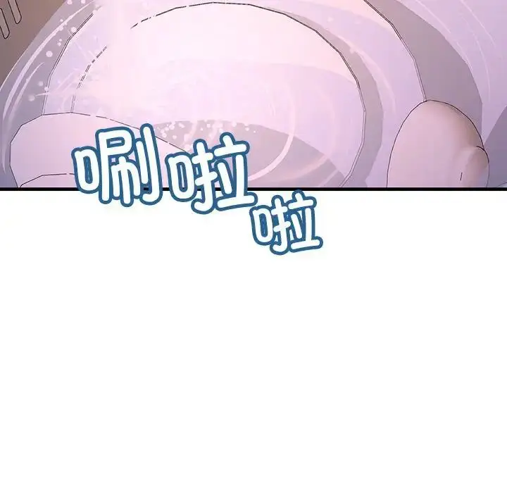 漫画《不正常关系》第15话第124张图