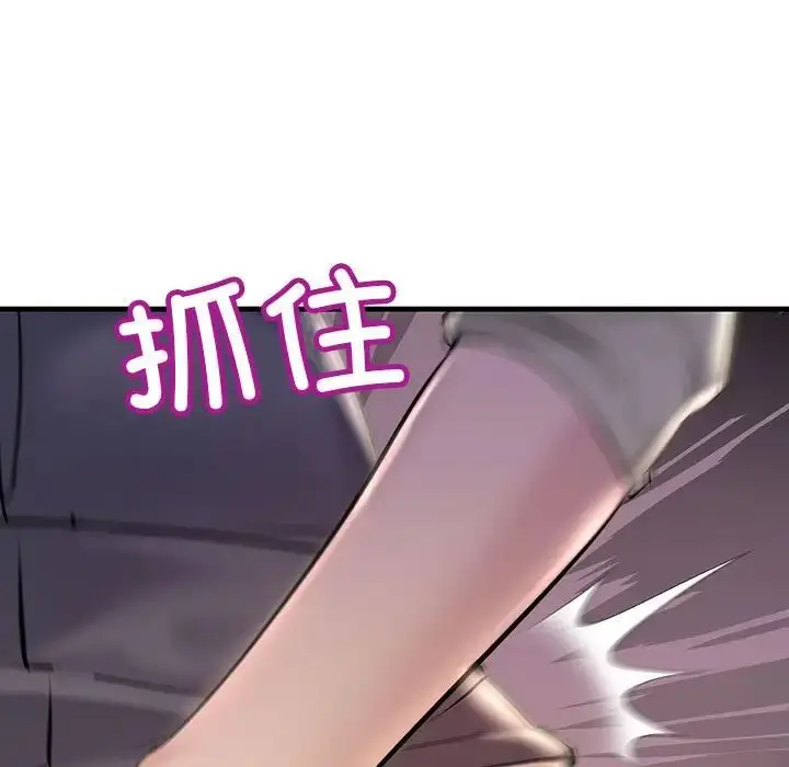 漫画《不正常关系》第15话第133张图