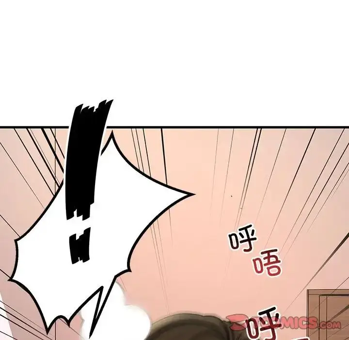 漫画《不正常关系》第15话第138张图