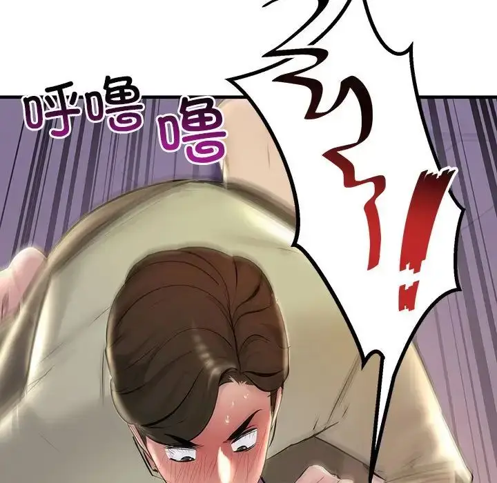 漫画《不正常关系》第15话第161张图