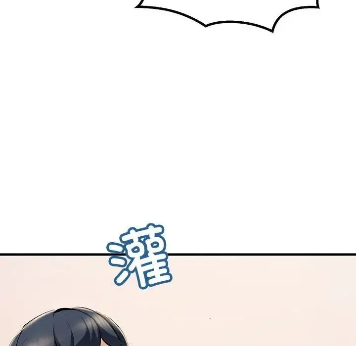漫画《不正常关系》第15话第34张图