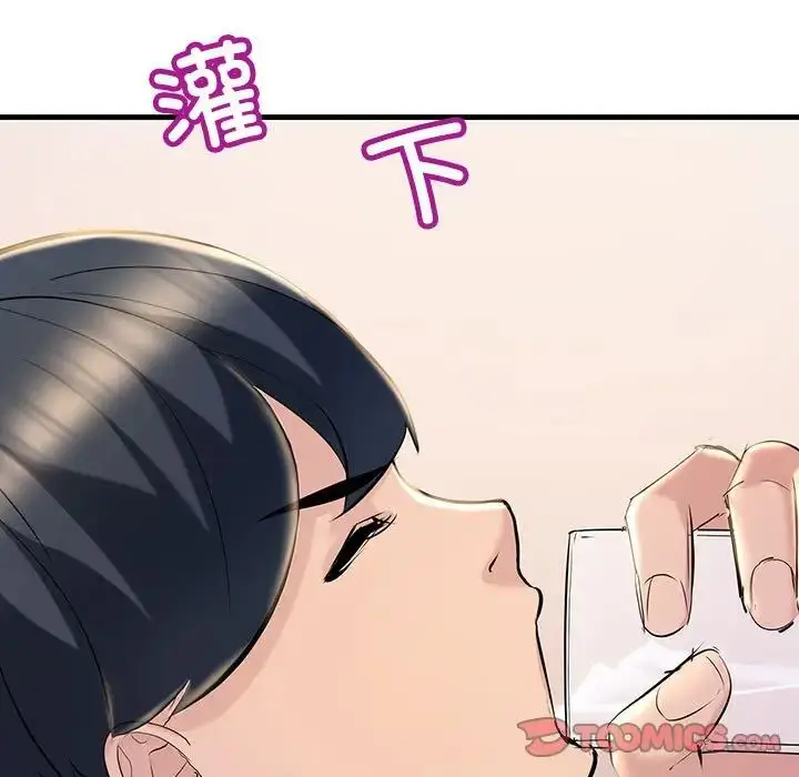 漫画《不正常关系》第15话第39张图