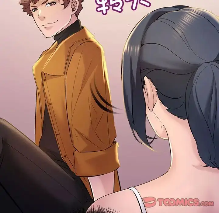漫画《不正常关系》第15话第66张图