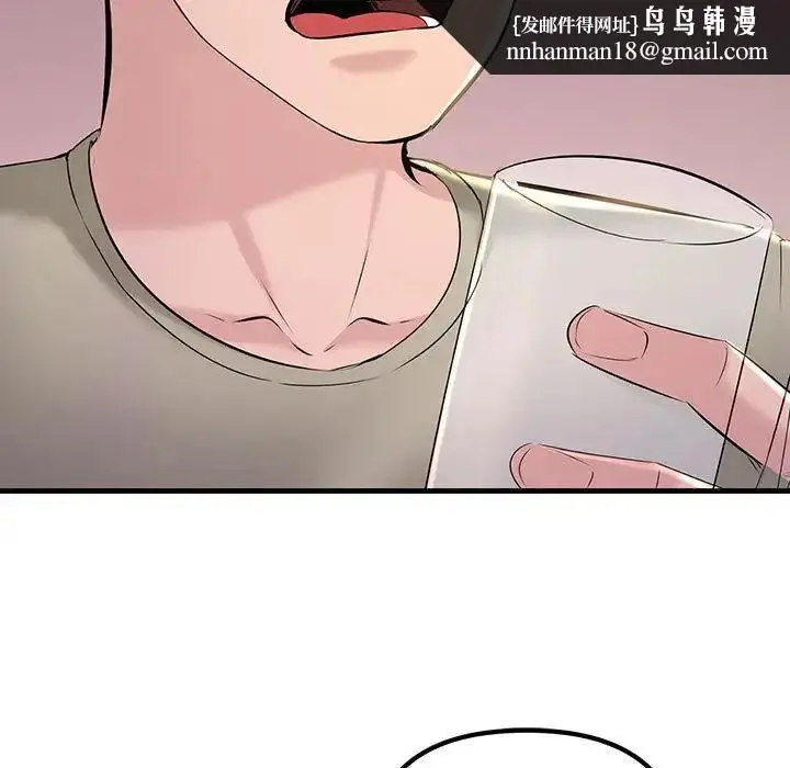 漫画《不正常关系》第15话第83张图