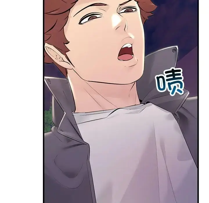 漫画《不正常关系》第37话第100张图