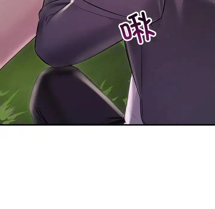 漫画《不正常关系》第37话第122张图