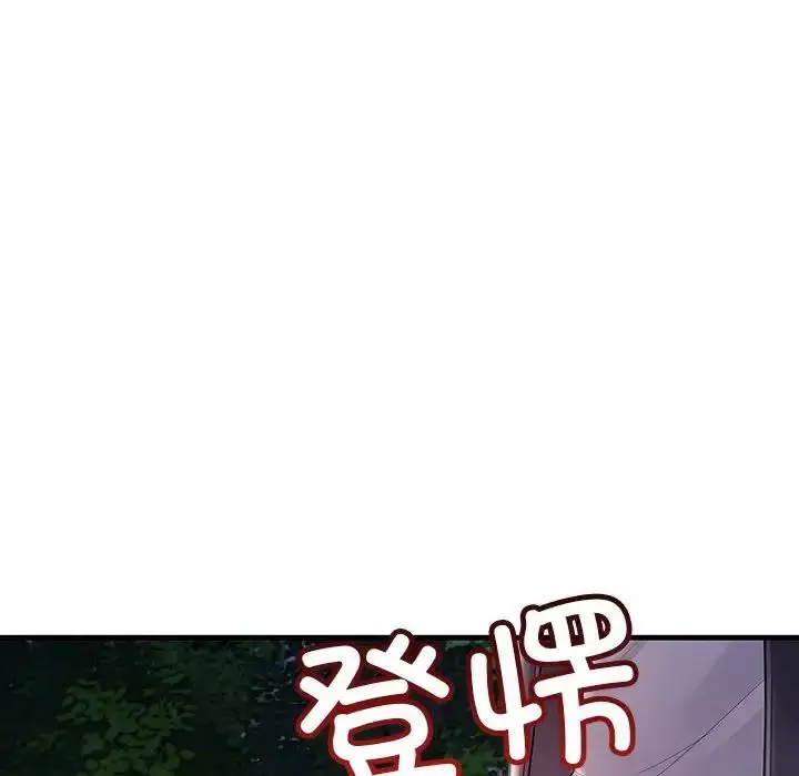 漫画《不正常关系》第37话第134张图
