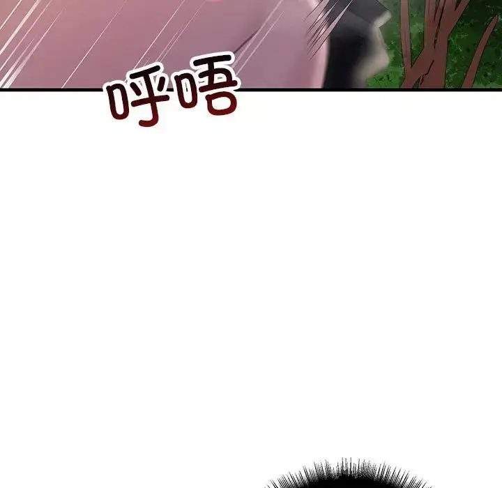 漫画《不正常关系》第37话第151张图