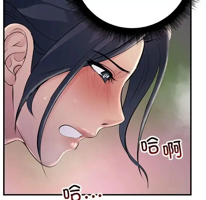 漫画《不正常关系》第37话第95张图