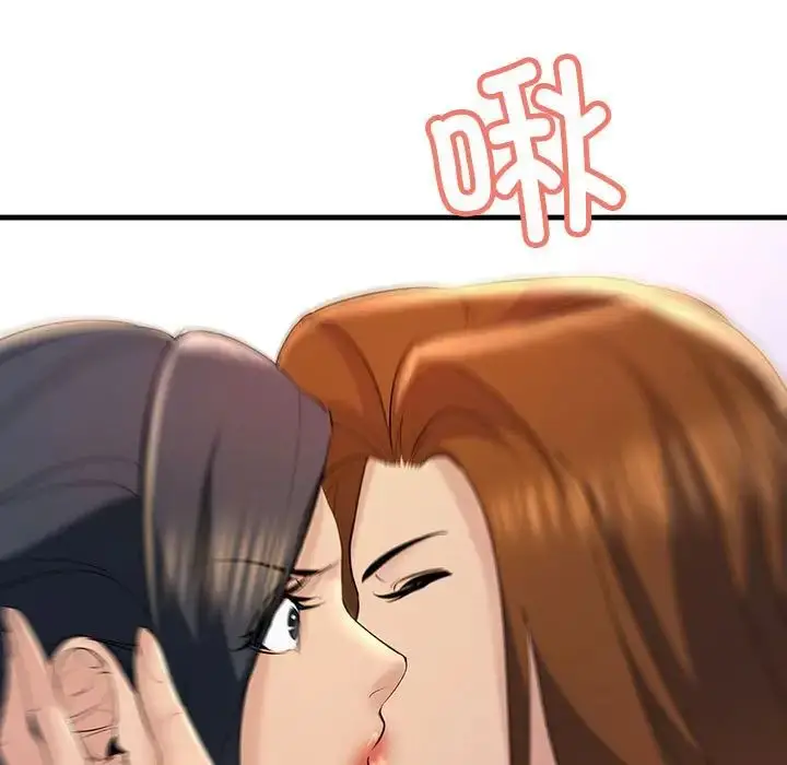 漫画《不正常关系》第18话第103张图