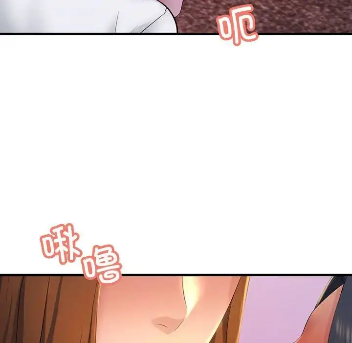 漫画《不正常关系》第18话第107张图