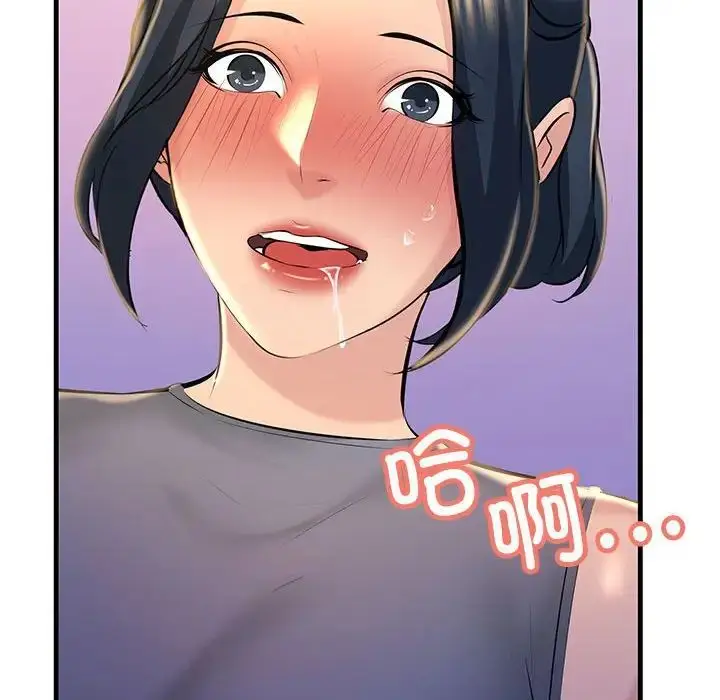 漫画《不正常关系》第18话第110张图