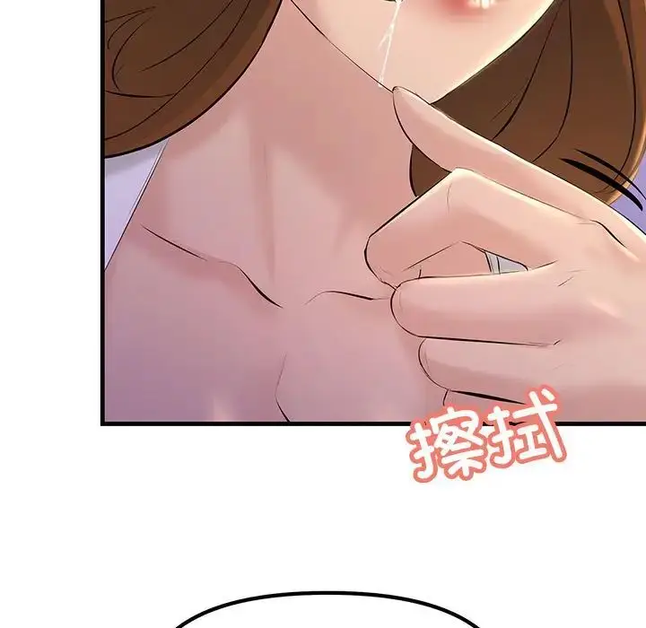 漫画《不正常关系》第18话第113张图