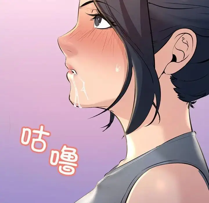 漫画《不正常关系》第18话第124张图