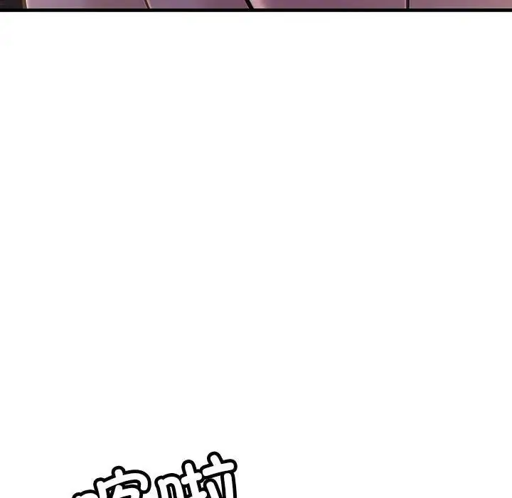 漫画《不正常关系》第18话第132张图
