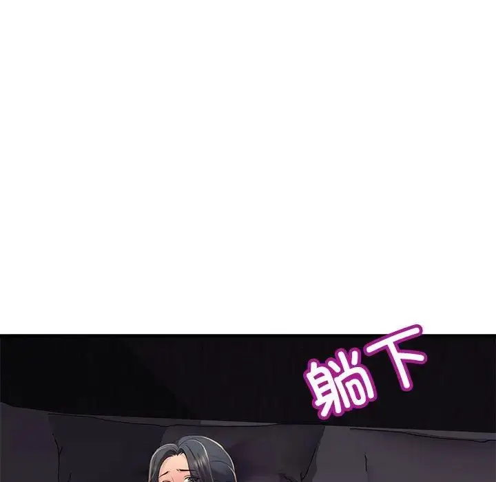 漫画《不正常关系》第18话第139张图