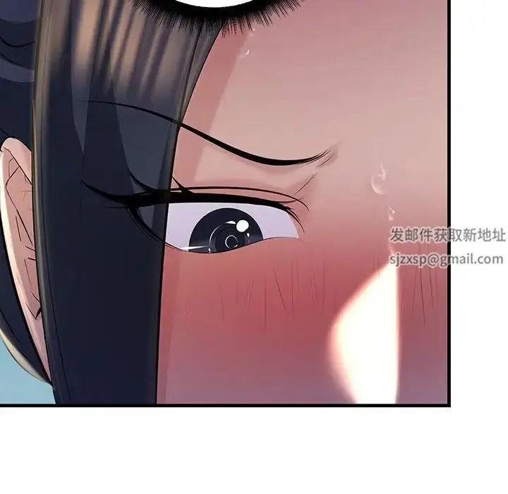 漫画《不正常关系》第18话第14张图