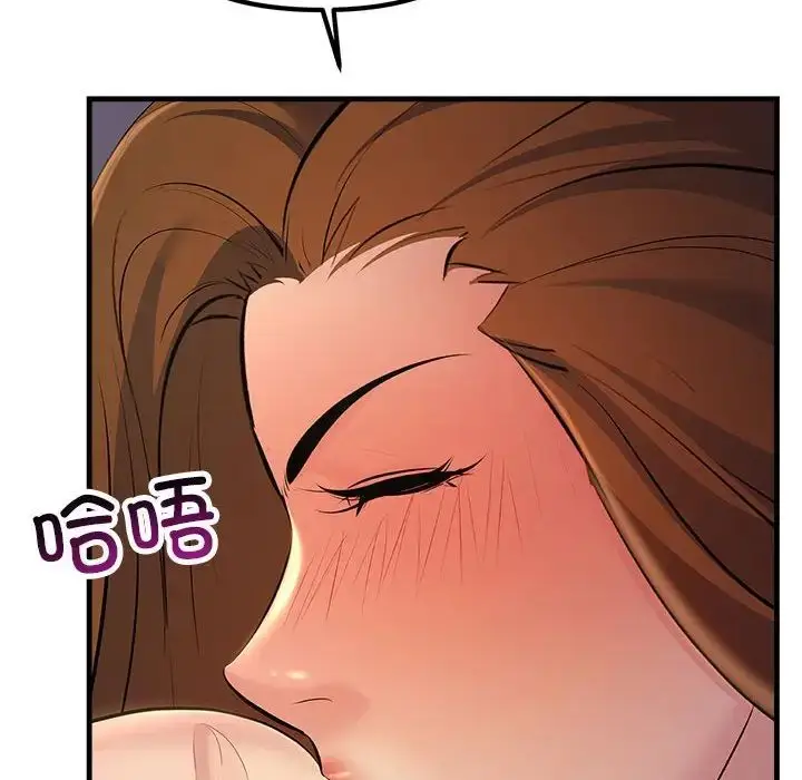 漫画《不正常关系》第18话第144张图