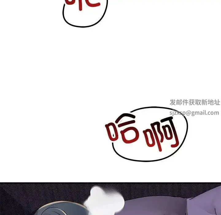 漫画《不正常关系》第18话第148张图