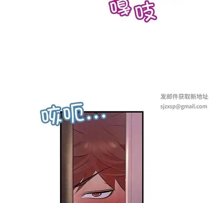 漫画《不正常关系》第18话第157张图