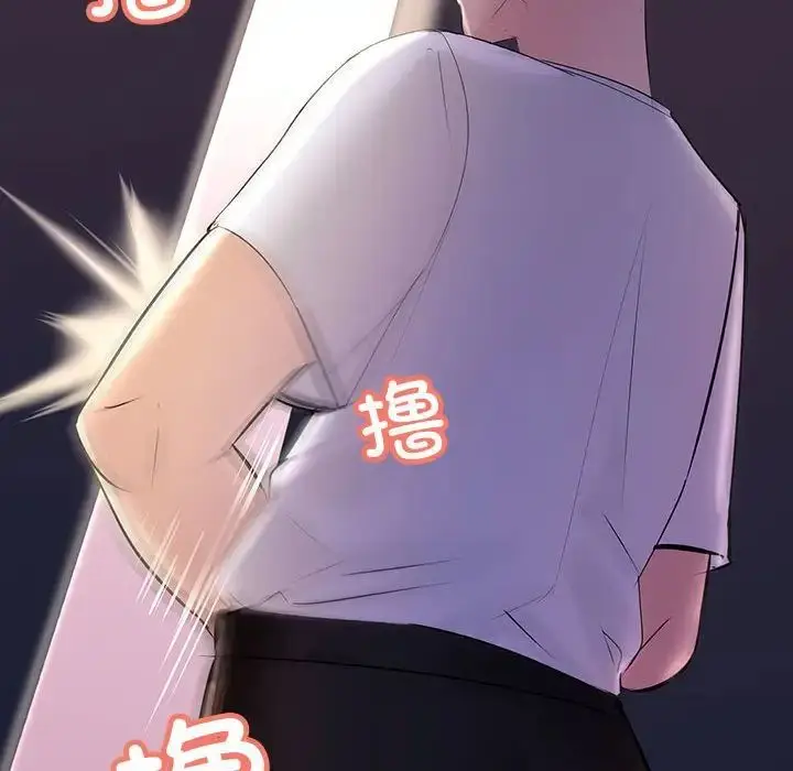 漫画《不正常关系》第18话第160张图