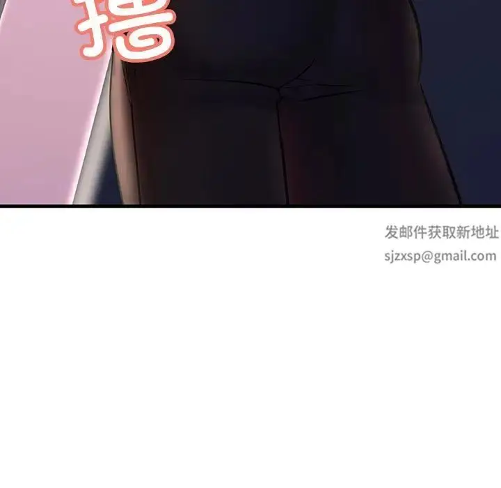 漫画《不正常关系》第18话第161张图