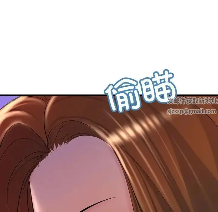 漫画《不正常关系》第18话第162张图