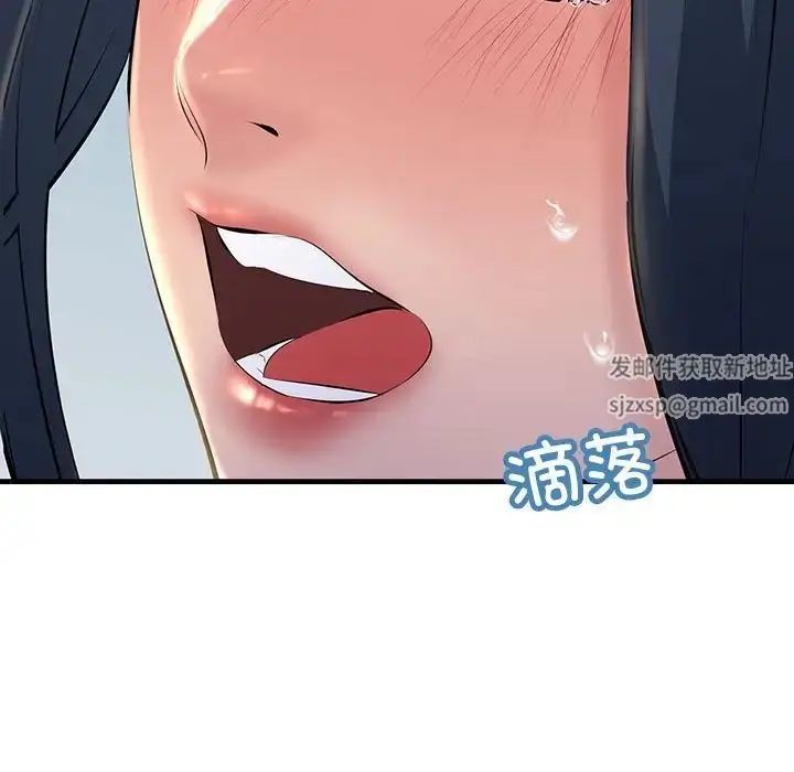 漫画《不正常关系》第18话第49张图