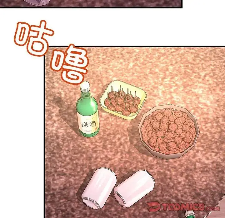 漫画《不正常关系》第18话第66张图