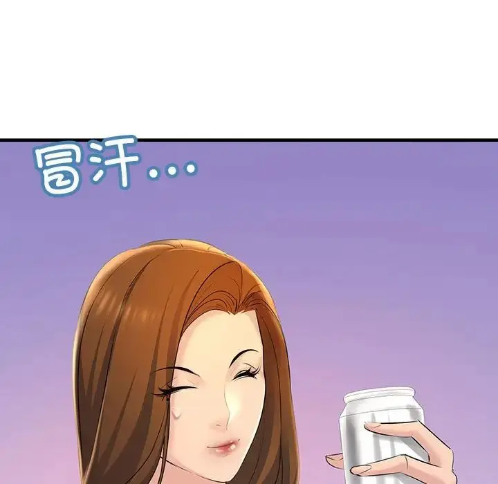 漫画《不正常关系》第18话第68张图