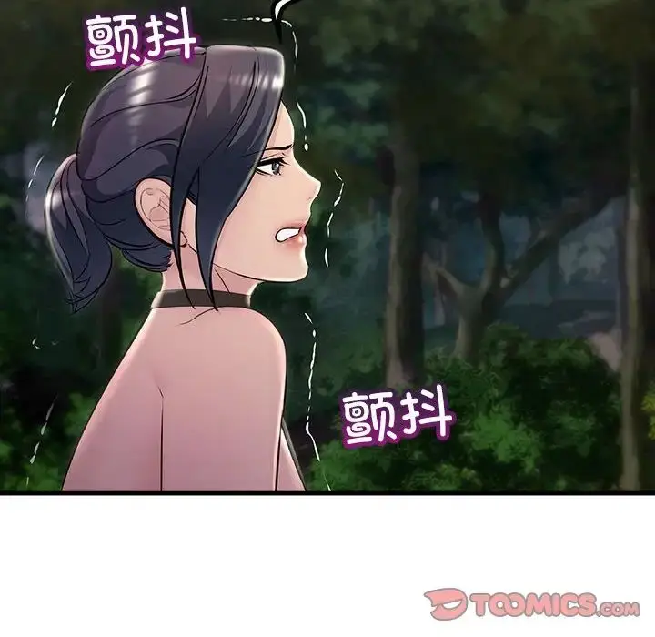 漫画《不正常关系》第38话第116张图