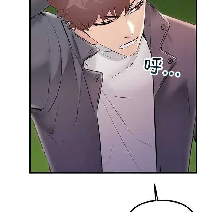 漫画《不正常关系》第38话第168张图